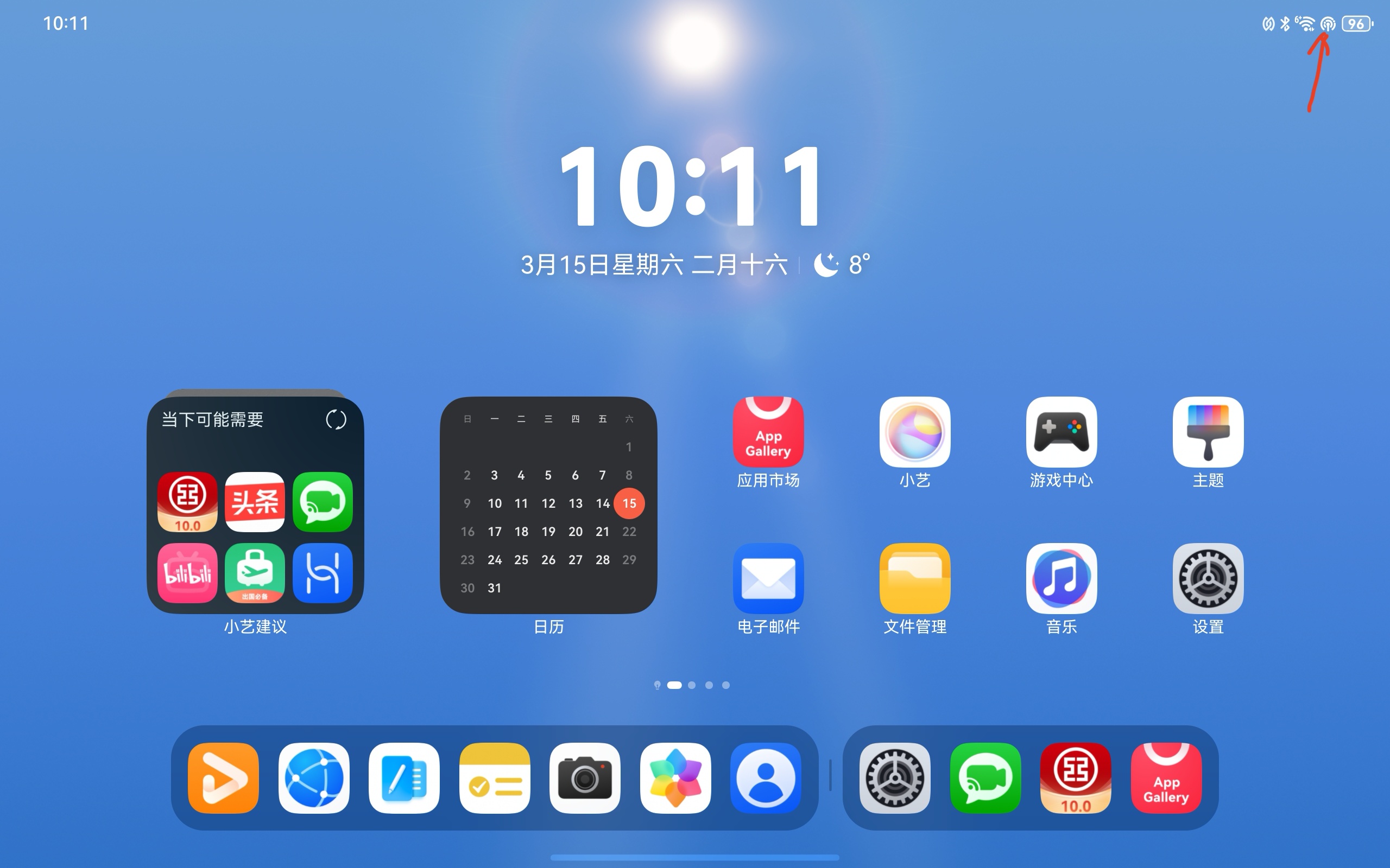 screenshot_20250315_221101.jpg