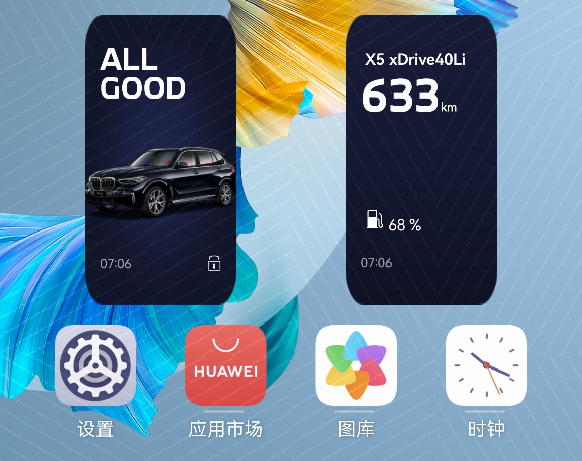 开发者版的窗口小工具变形