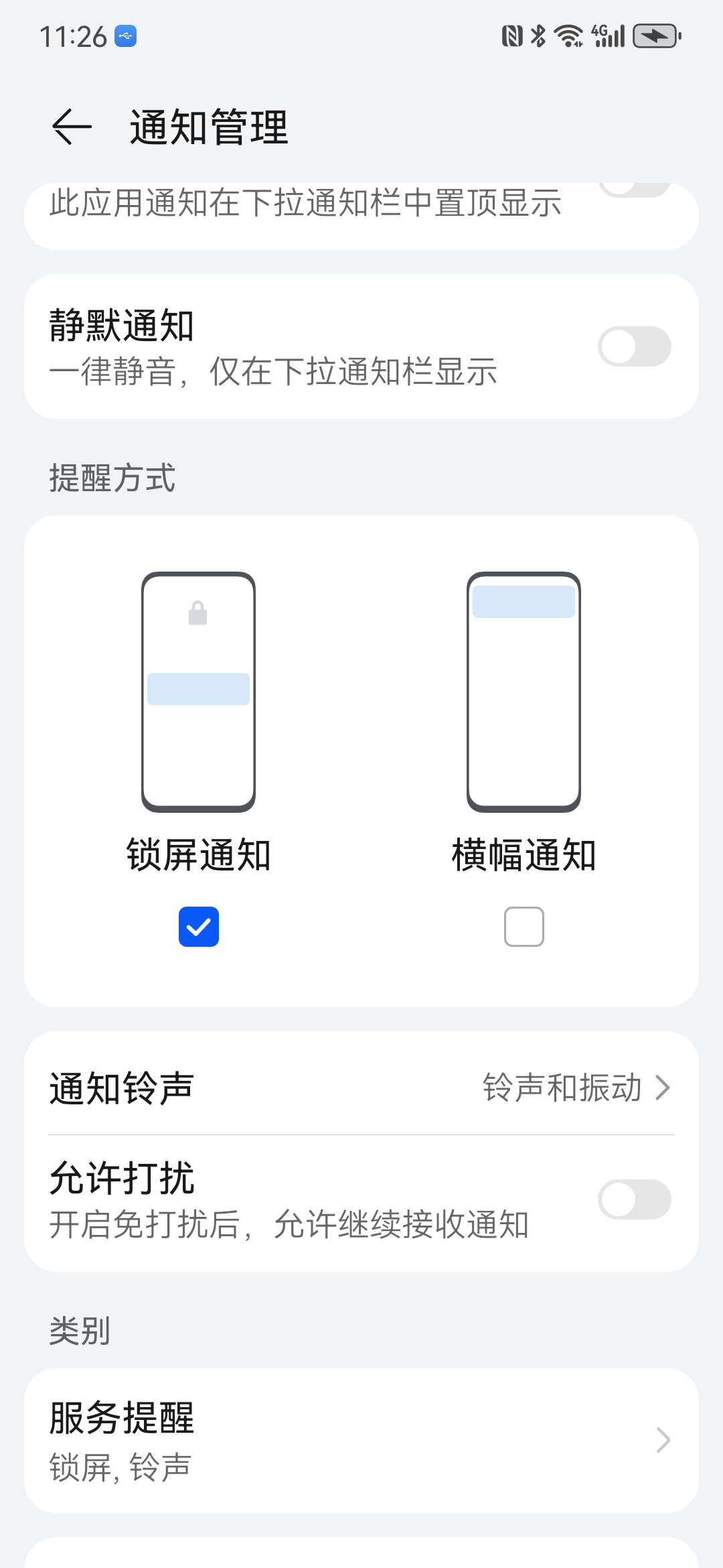 Screenshot_20241209_112650.png