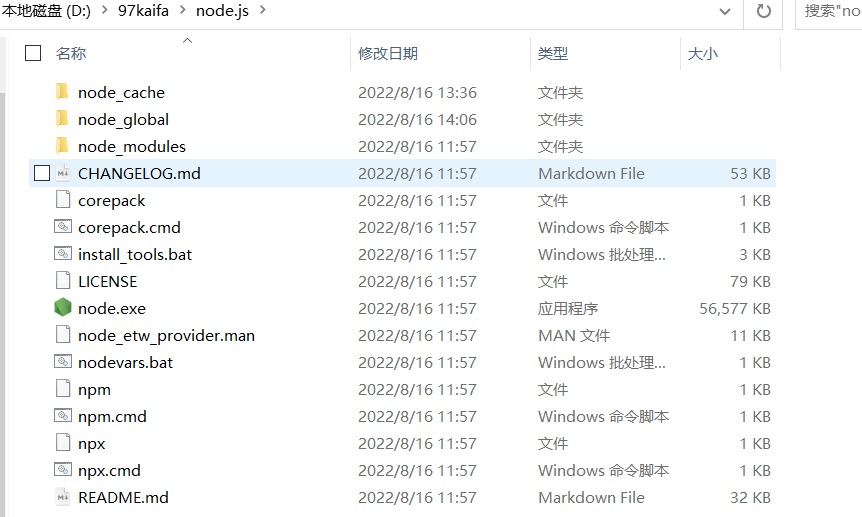 node路径.png