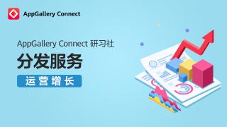 分发服务