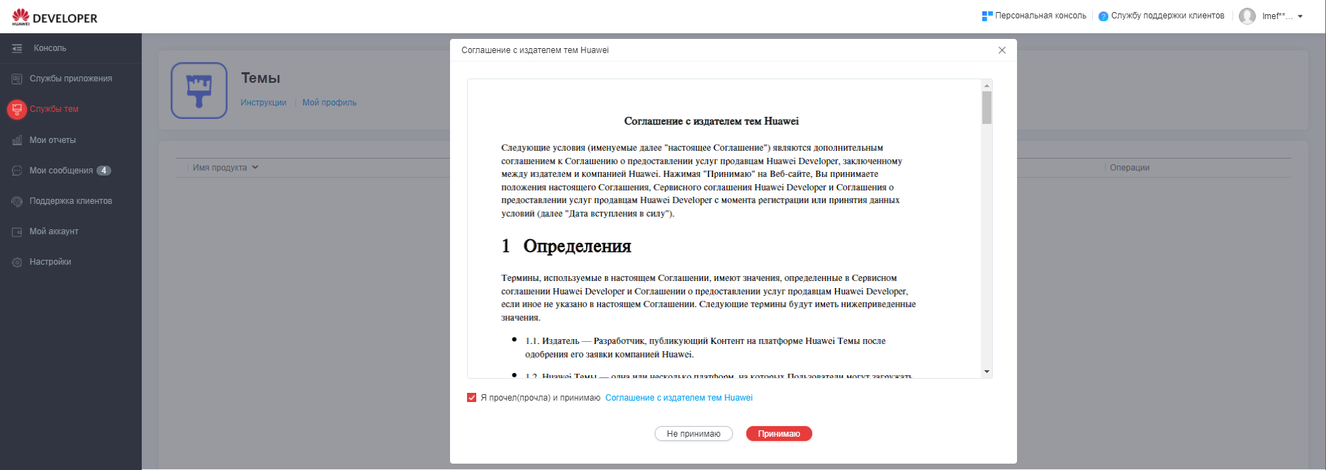 Инструкция Как Загрузить Фото