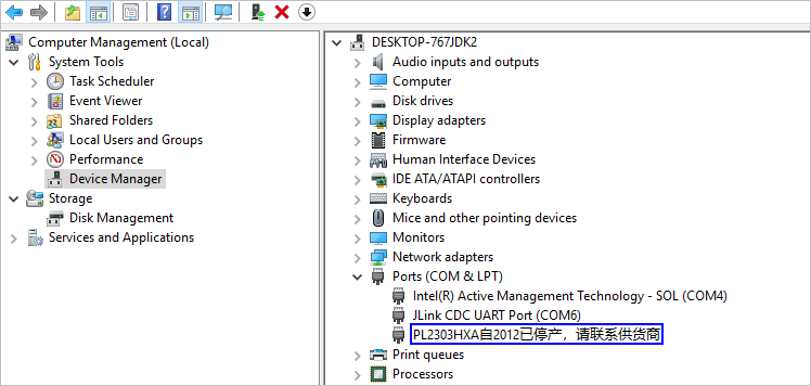 Serial Com Device Port Devices Driver Serial Com Device Port Devices Driver