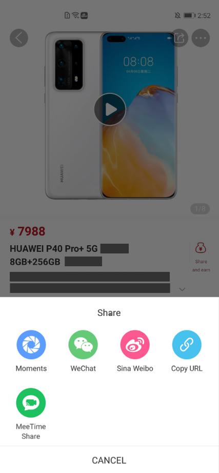 Huawei First Software Document