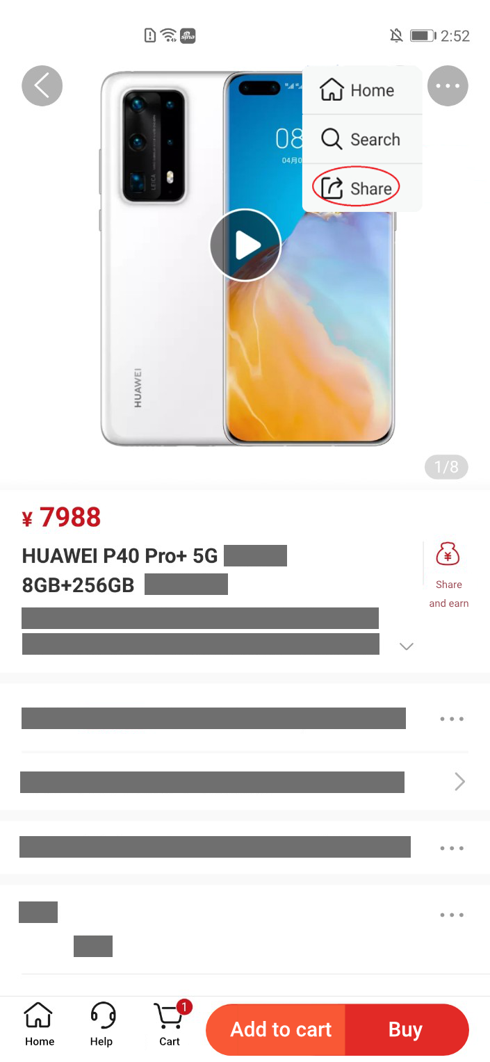 Huawei Software Used Document