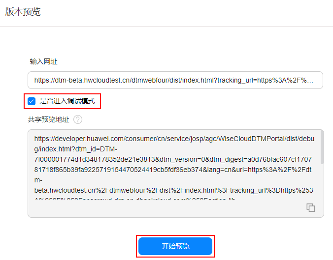 巧用google广告附加信息 让转化率提高100
