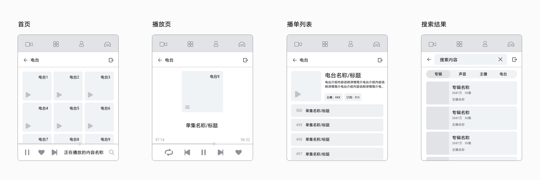 点击放大