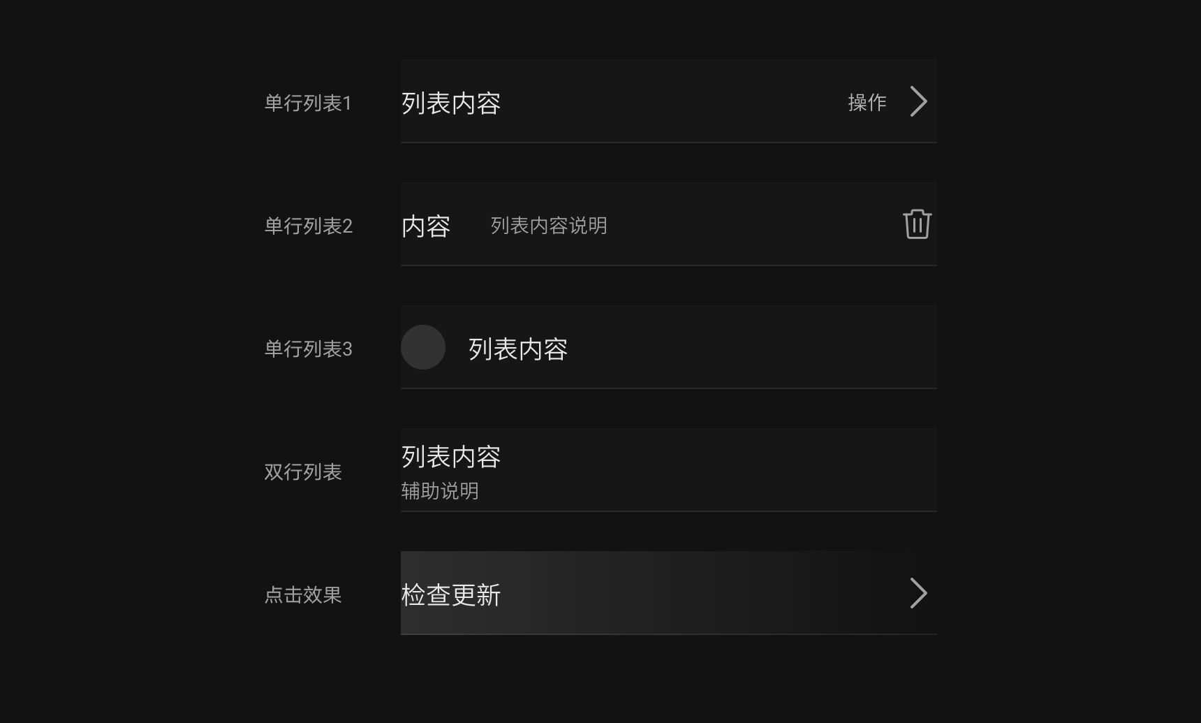 点击放大