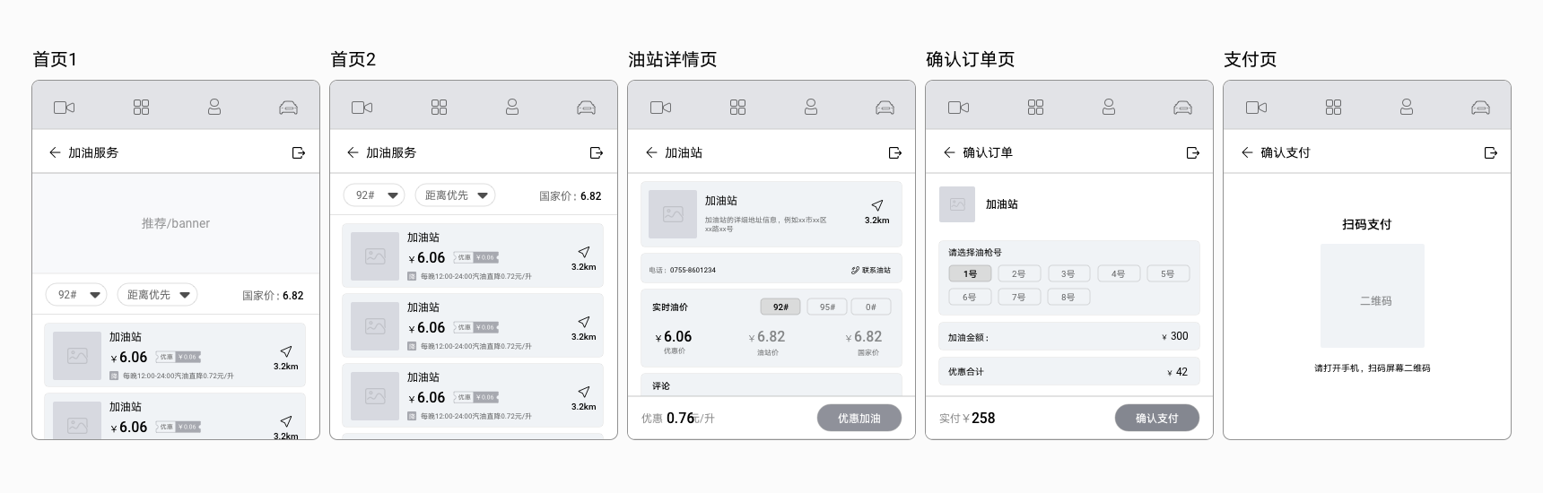 点击放大