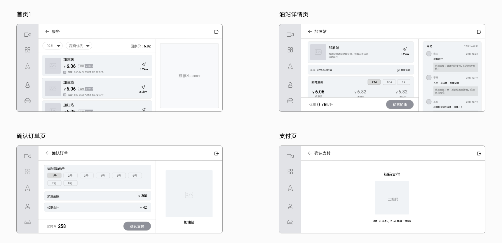 点击放大