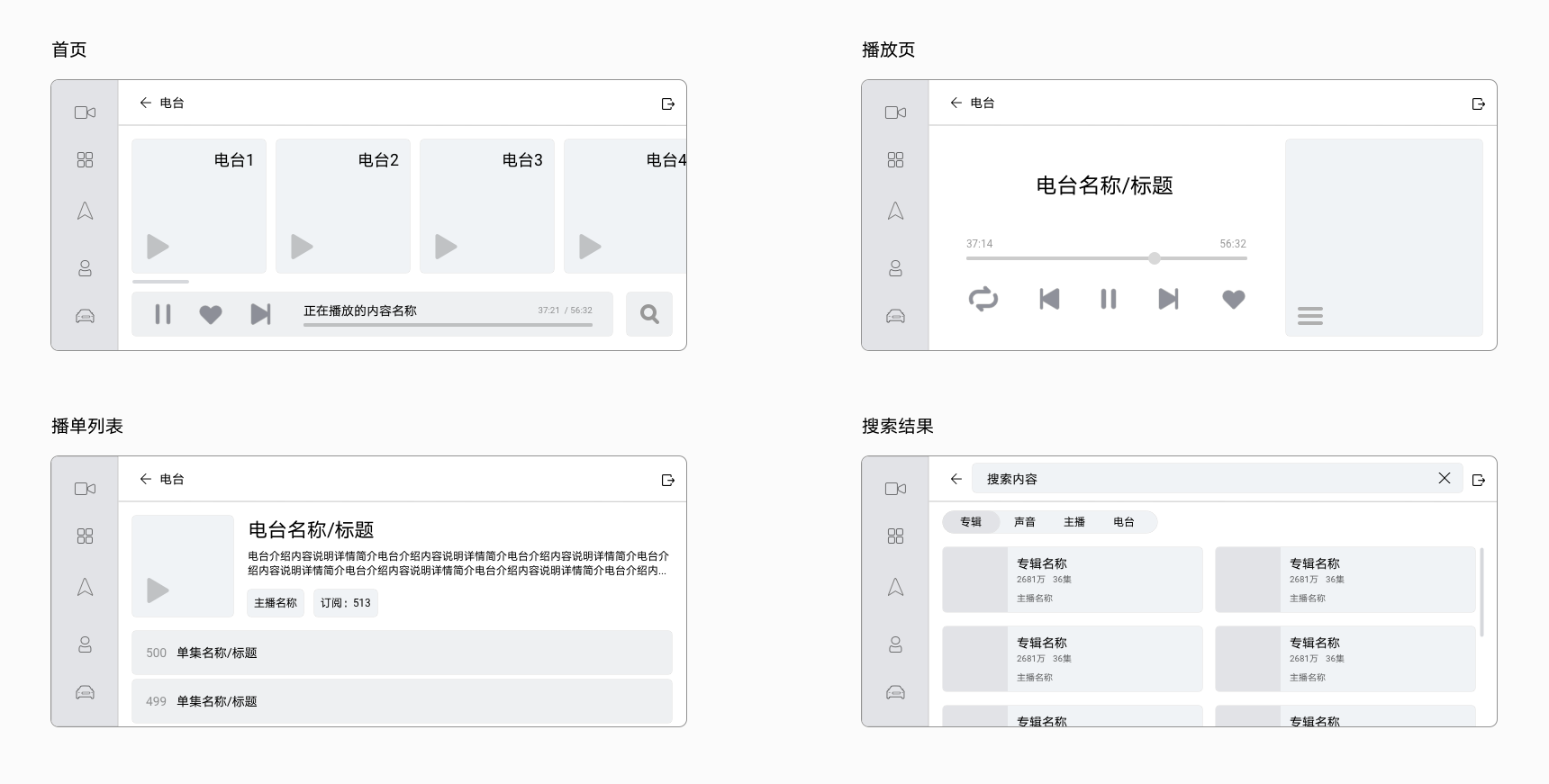 点击放大