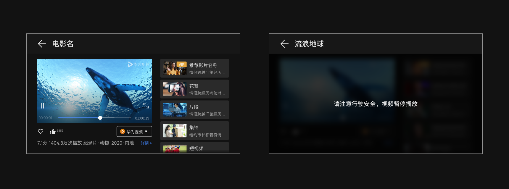 点击放大