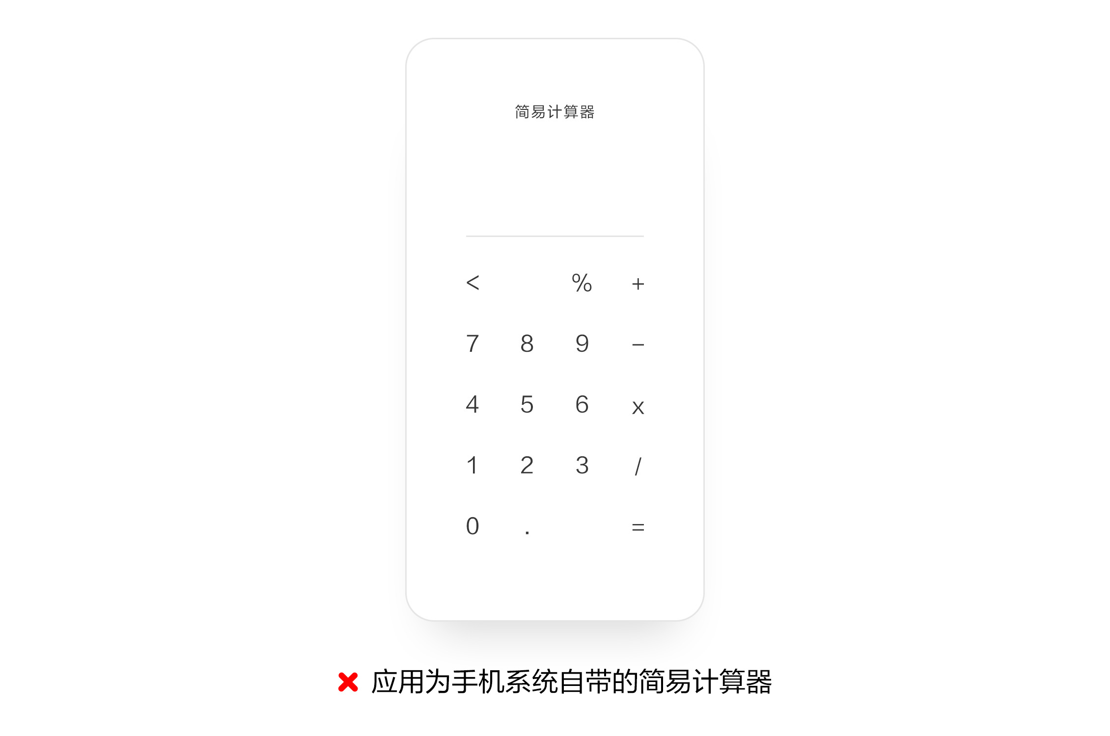 华为应用市场审核指南 应用审核 应用市场政策中心 华为开发者联盟