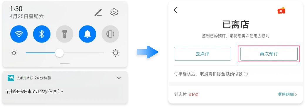点击放大