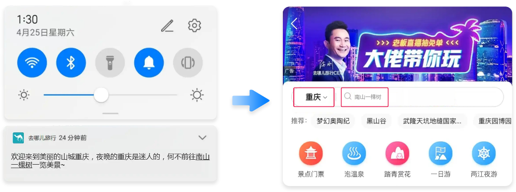 点击放大
