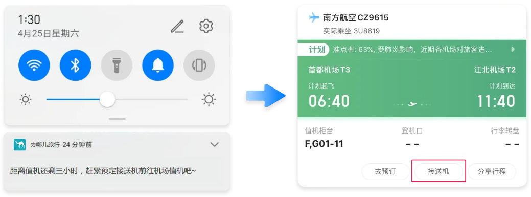点击放大