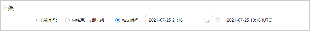 华为开放平台上架发布应用(PC)PC软件上架华为全流程教程