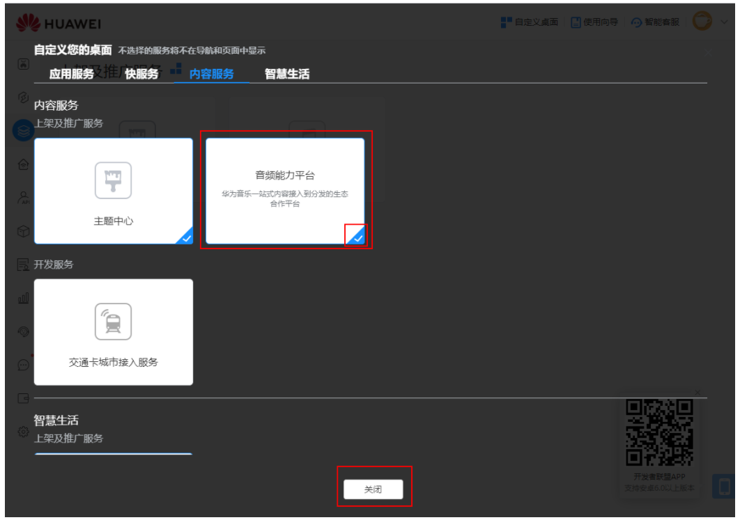 点击放大