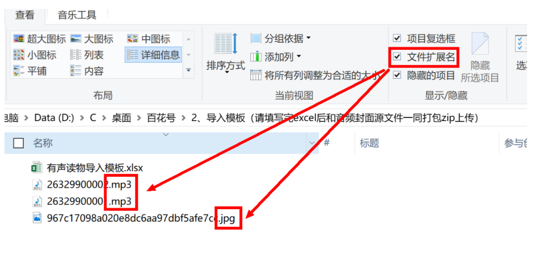 点击放大