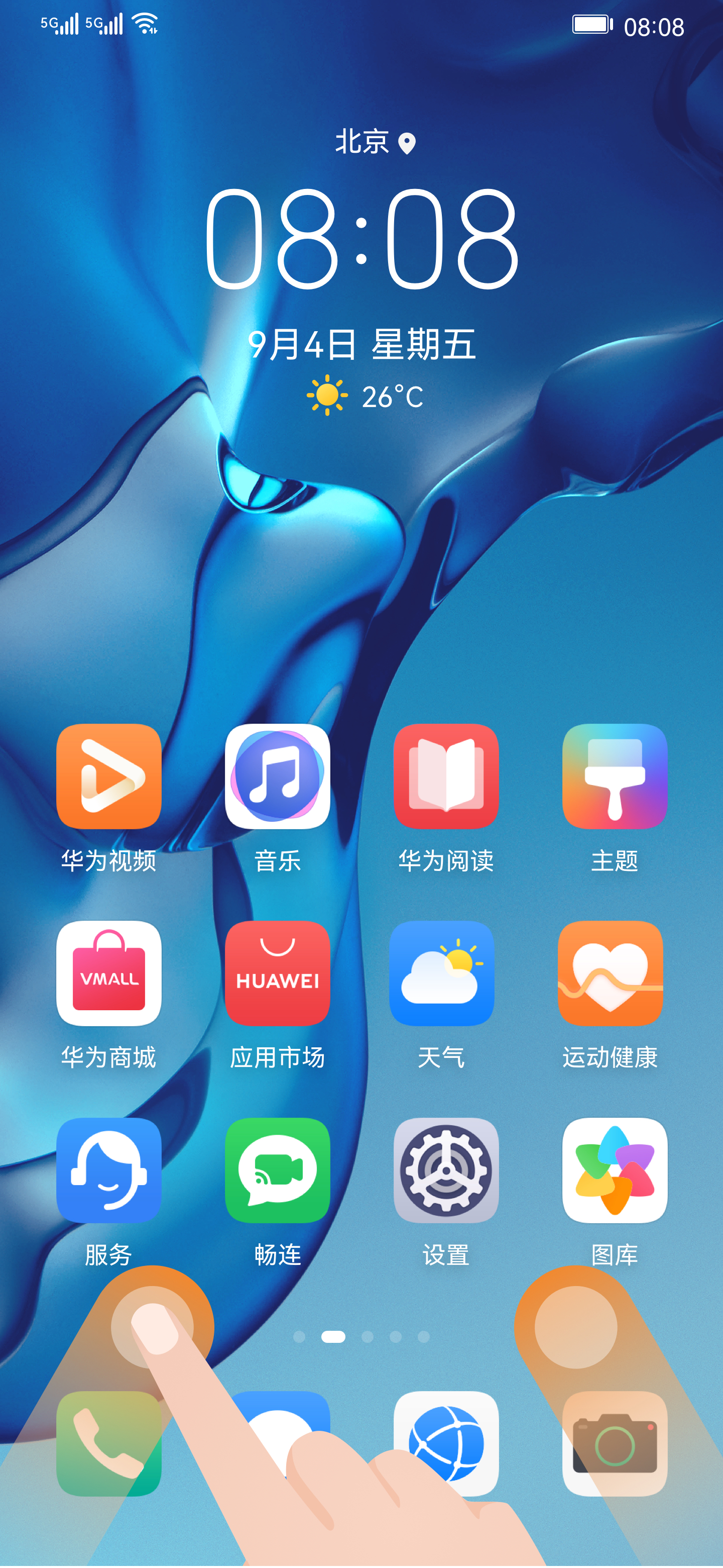 点击放大