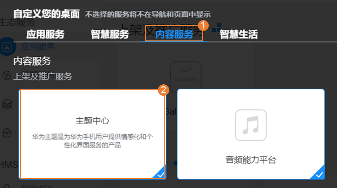 点击放大