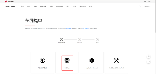 点击放大