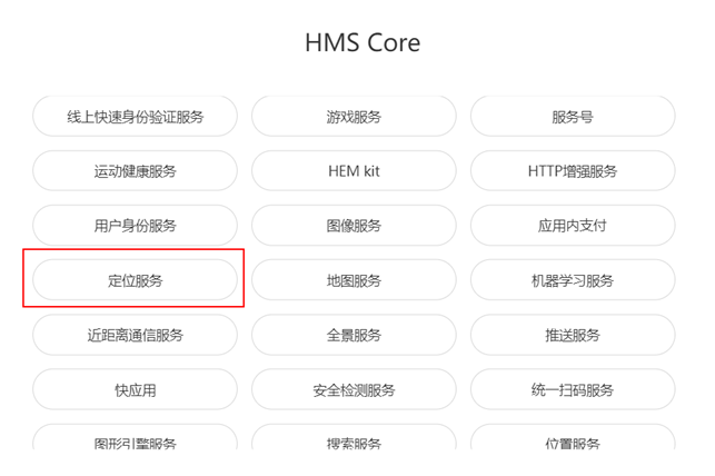 点击放大