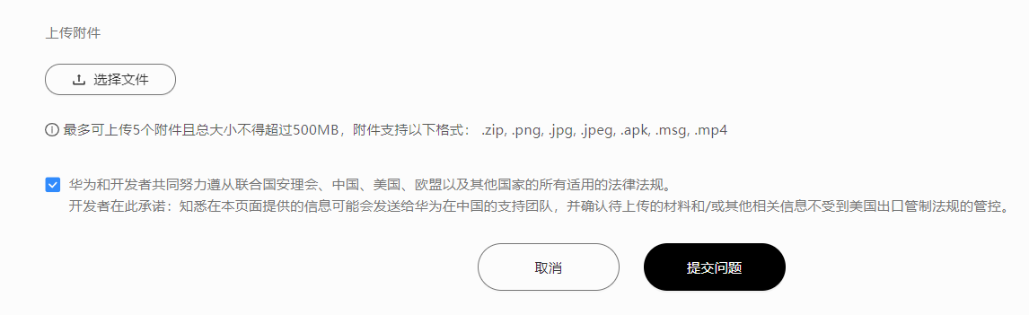 点击放大