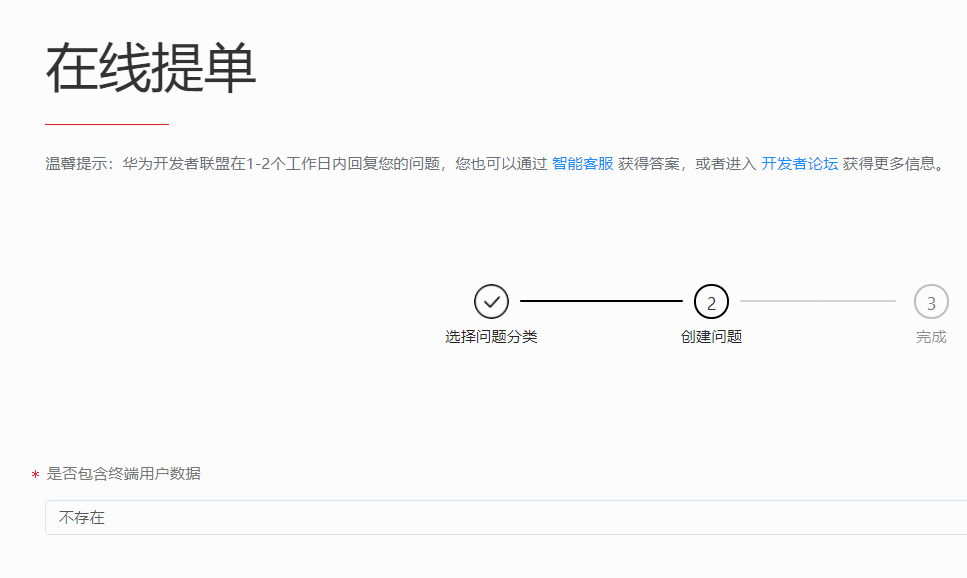 点击放大