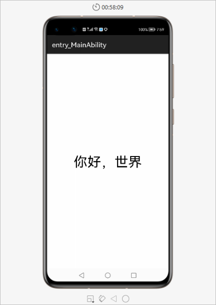 HarmonyOS Developer DevEco Studio使用指南-使用模拟器运行应用-鸿蒙开发者社区