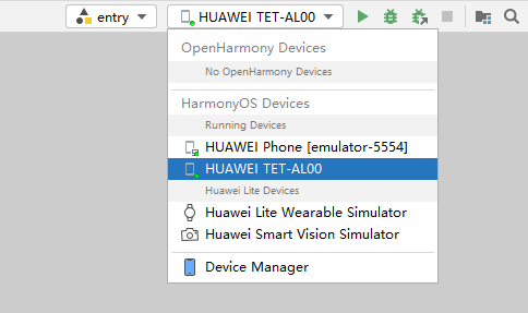 HarmonyOS Developer DevEco Studio使用指南-使用真机进行调试-鸿蒙开发者社区
