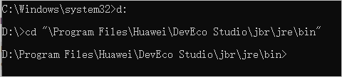 HarmonyOS Developer DevEco Studio使用指南-应用/服务发布-鸿蒙开发者社区