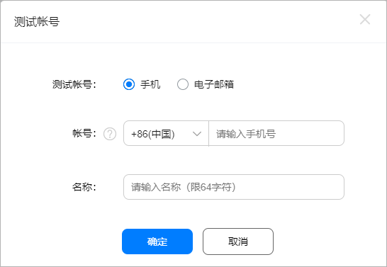 点击放大