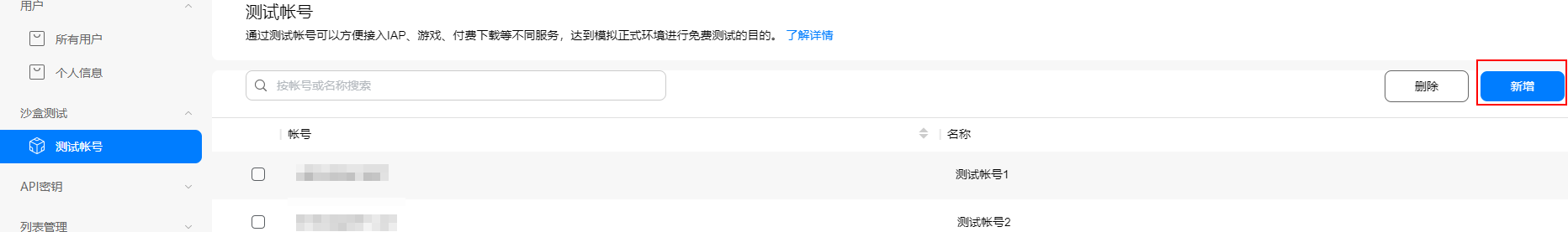 点击放大