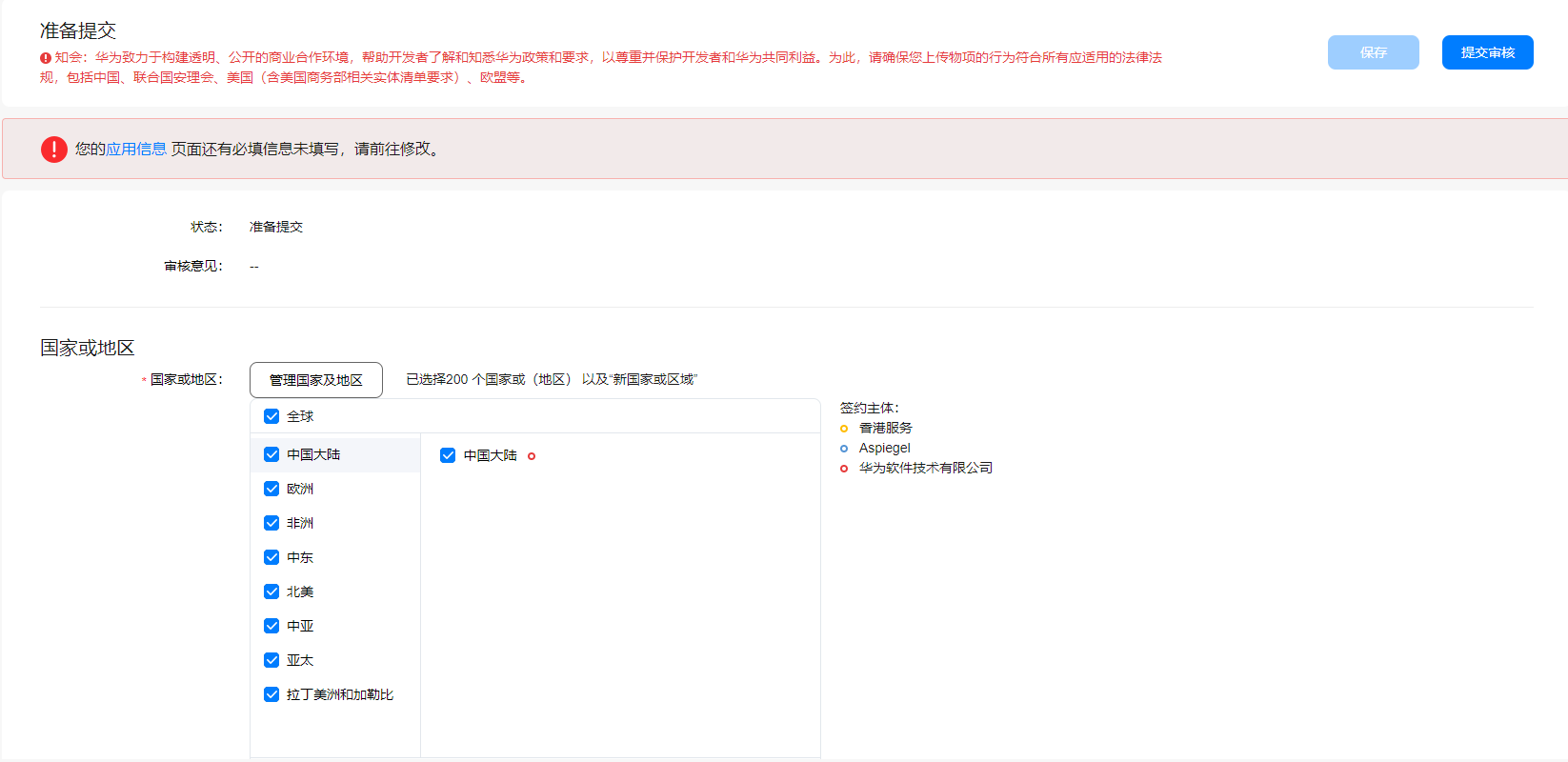 点击放大