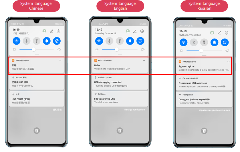 Notification Message Localization-Other Capabilities-Android-Push Kit |  HUAWEI Developers