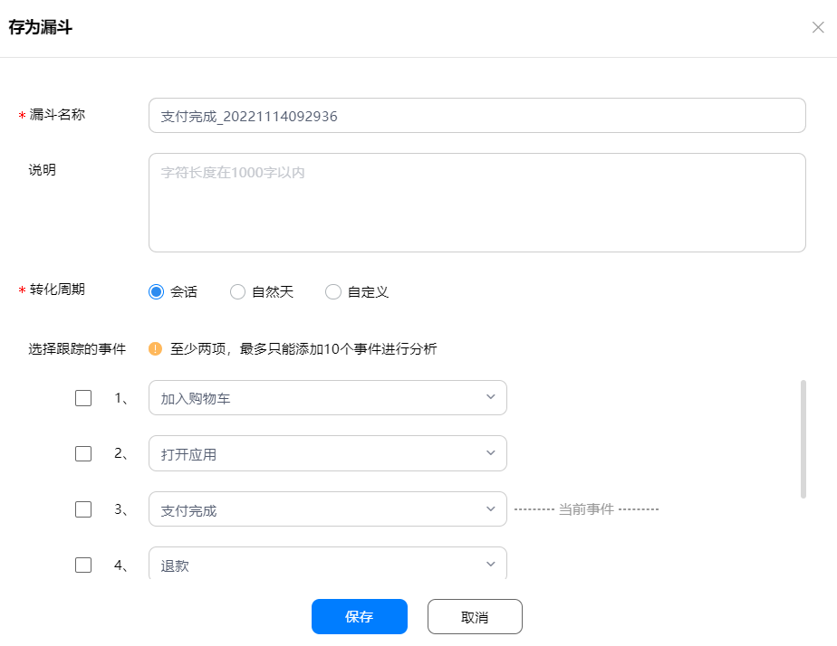 点击放大