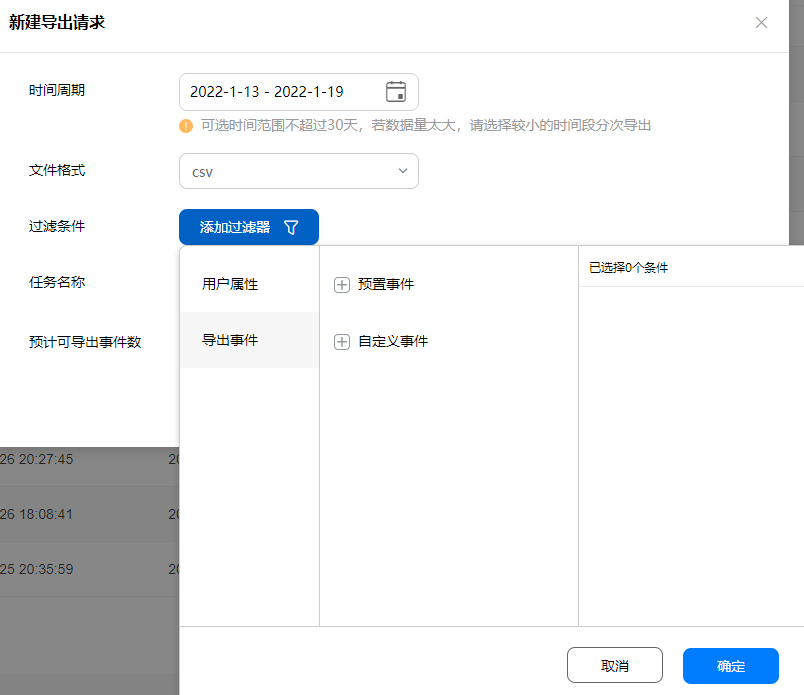 点击放大