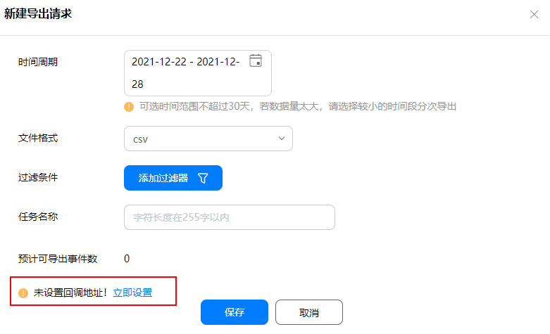 点击放大