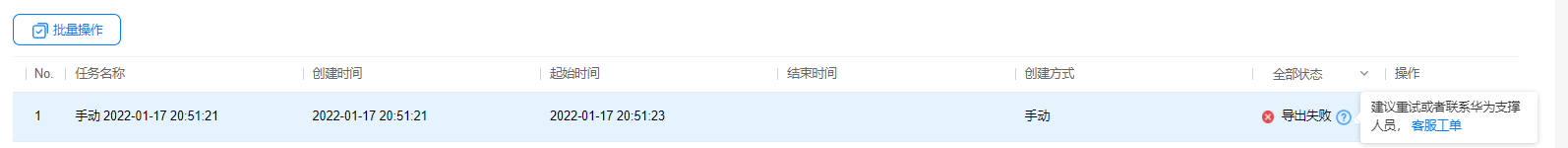 点击放大