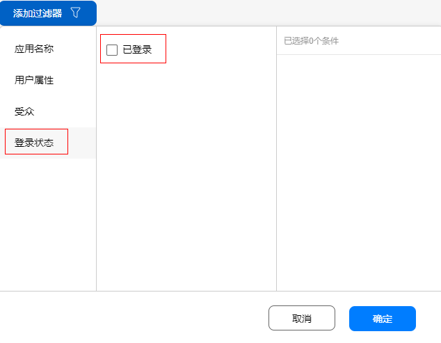 点击放大
