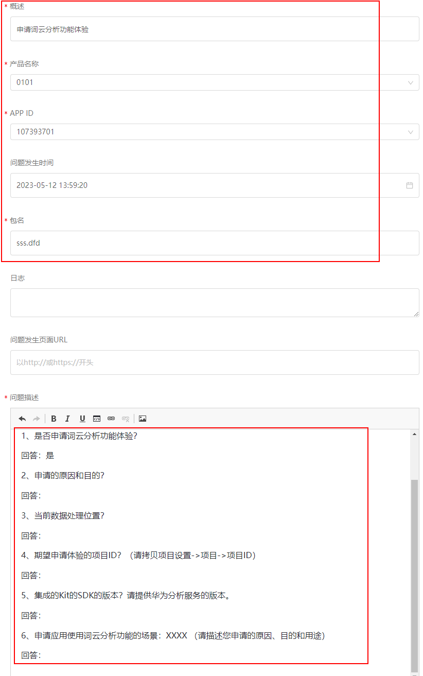 点击放大