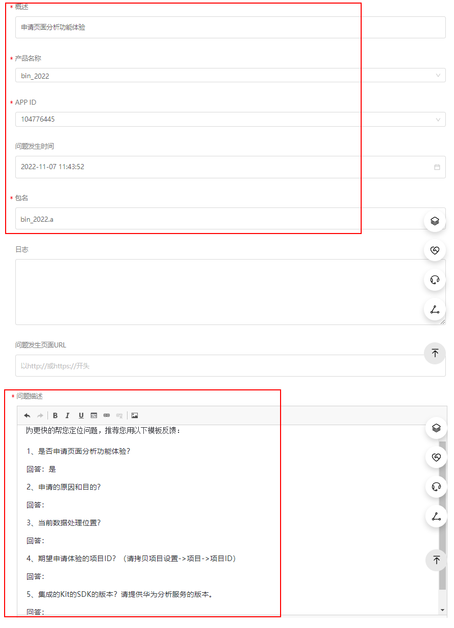 点击放大