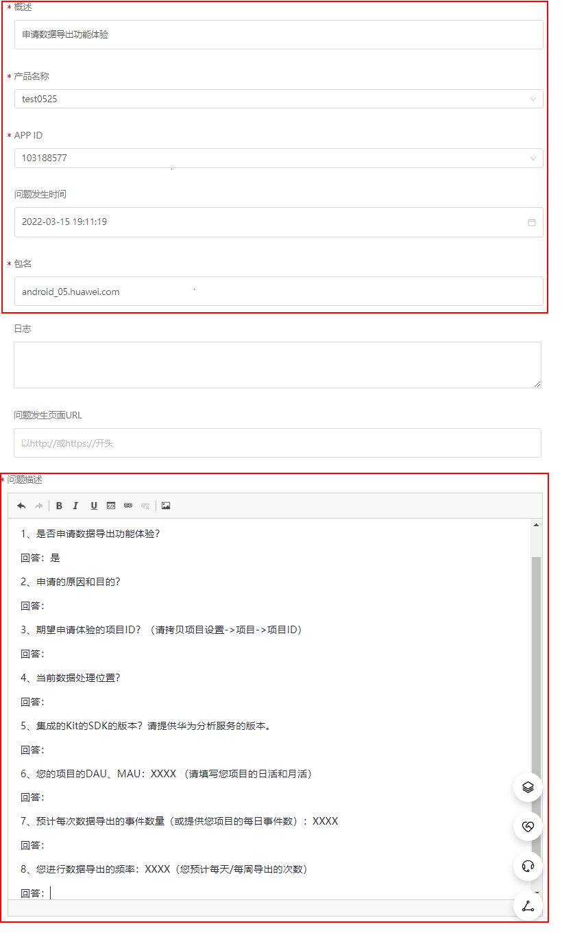 点击放大