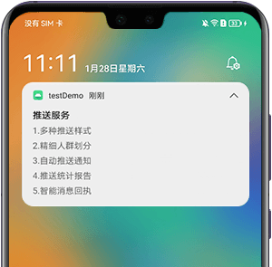点击放大