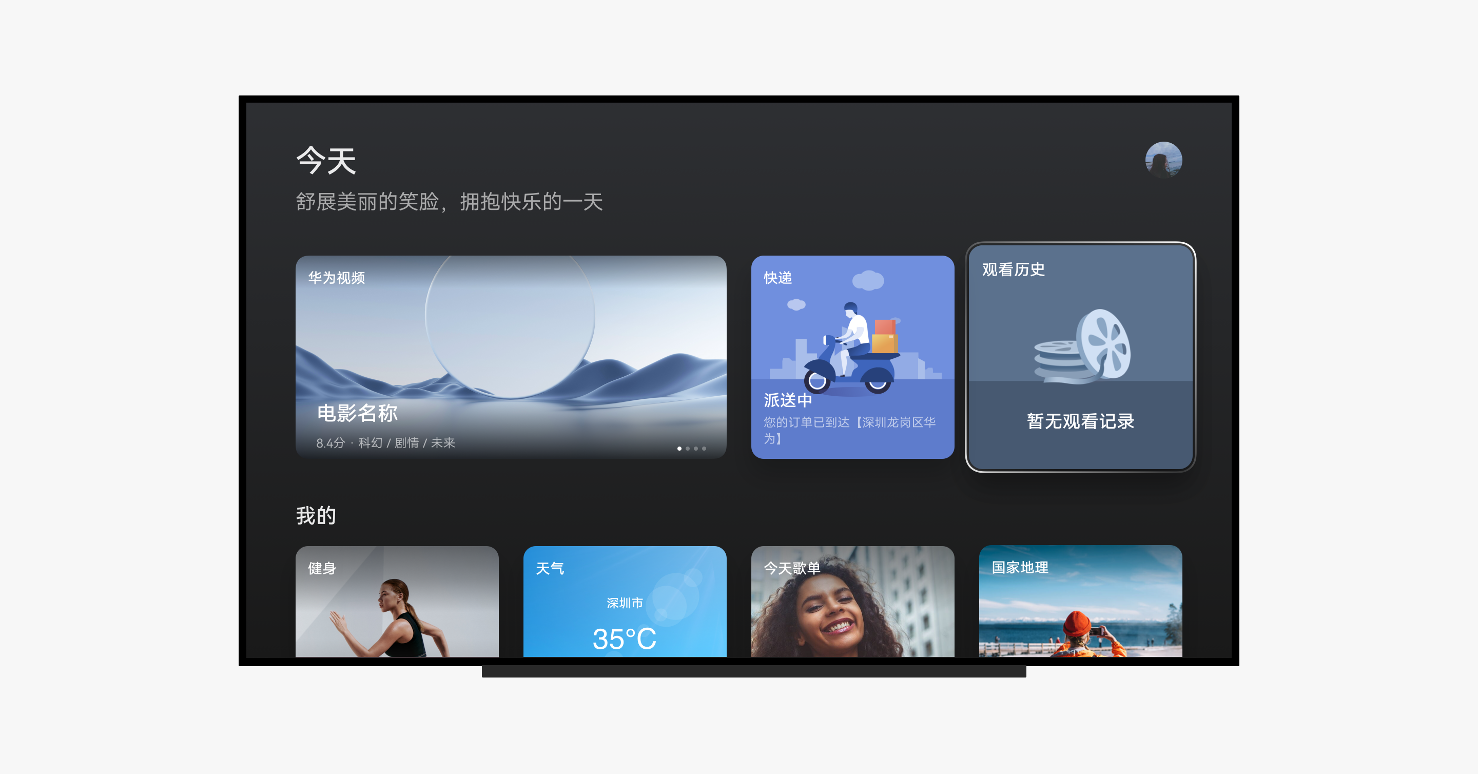 点击放大