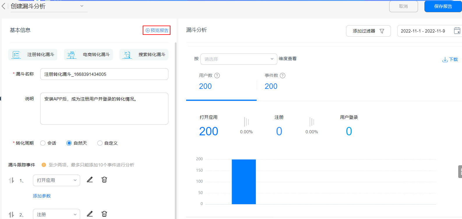 点击放大