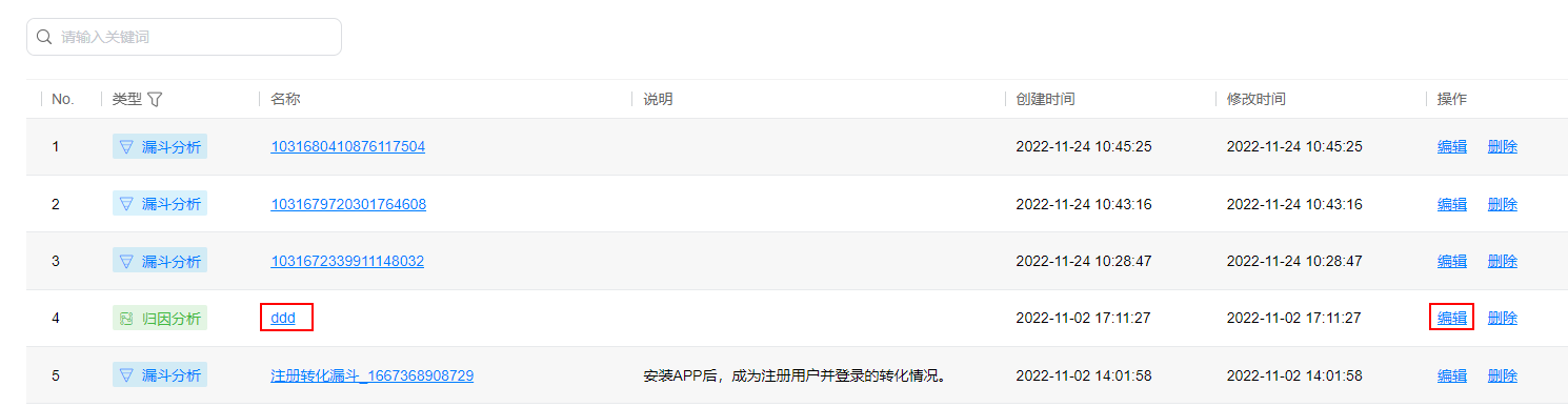 点击放大