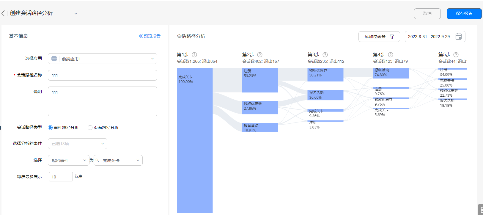 点击放大