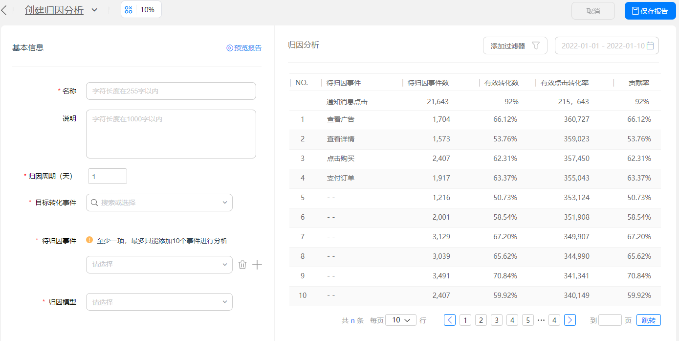 点击放大